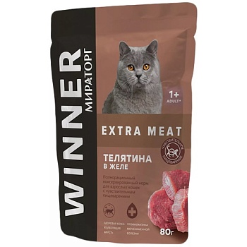 WINNER Extra Meat Корм пауч полнорационный для взрослых кошек с чувствительным пищеварением с Телятиной в желе 24х80гр купить 