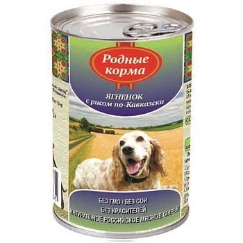 РОДНЫЕ КОРМА консервы для собак Ягненок с Рисом По-Кавказски 9х410г купить  зоотовары для животных