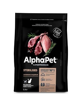AlphaPet SUPERPREMIUM STERILISED сухой корм для взрослых стерилизованных кошек и котов с ягненком и индейкой 400гр купить  зоотовары для животных