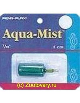 PENN-PLAX AS6 Распылитель цилиндр 1см купить  зоотовары для животных