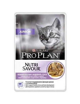 Pro Plan Nutri Savour Junior Индейка Пауч 26х85гр купить  зоотовары для животных