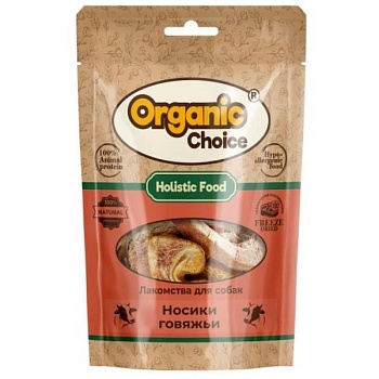 Organic Сhoice лакомство для собак носики говяжьи 55г купить 