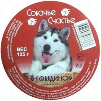 Собачье Счастье Говядина Консервы для собак 16х125г купить 