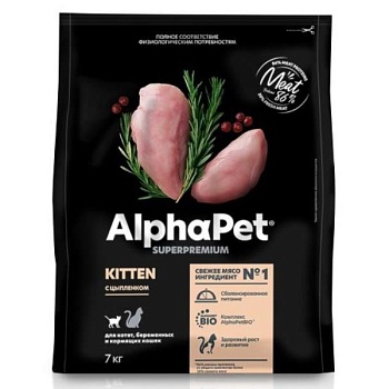 AlphaPet SUPERPREMIUM сухой корм для котят, беременных и кормящих кошек с цыпленком 7кг купить 