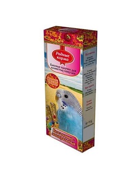 РОДНЫЕ КОРМА Зерновая палочка для попугаев Витаминно Минеральные 2х45гр купить  зоотовары для животных