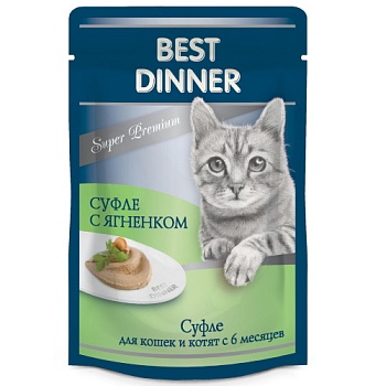 Best Dinner консервы для кошек и котят с 6 месяца мясные деликатесы суфле с ягненком пауч 24х85г купить 
