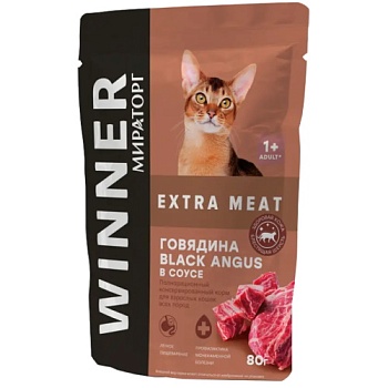 WINNER Extra Meat Корм пауч полнорационный для взрослых кошек всех пород с Говядиной в соусе 24х80гр купить 