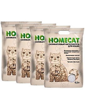 HOMECAT Стандарт Силикагелевый наполнитель для кошачьих туалетов без запаха 4х12,5л купить  зоотовары для животных