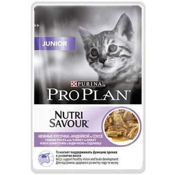 Pro Plan Nutri Savour Junior Индейка Пауч 26х85гр купить 