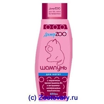 Доктор Zoo Шампунь для Котят с Провитамином В5 и Кератином 250мл. купить  зоотовары для животных