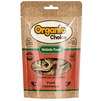 Organic Сhoice лакомство для собак уши говяжьи 50г купить  зоотовары для животных