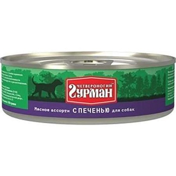Четвероногий Гурман Мясное Ассотри для собак с Печенью 24х100г купить  зоотовары для животных