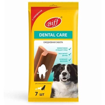 Biff 0 Dental Care Лакомство для собак крупных пород Снек жевательный с говядиной 270г купить  зоотовары для животных