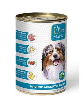 CLAN CLASSIC консервы для собак паштет Мясное ассорти с языком 9х340гр купить  зоотовары для животных