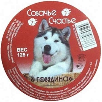 Собачье Счастье Говядина Консервы для собак 16х125г купить  зоотовары для животных