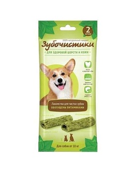 Зубочистики Авокадо с Витаминами для Собак Средних Пород, 2Шт/35Г 73304027 купить  зоотовары для животных