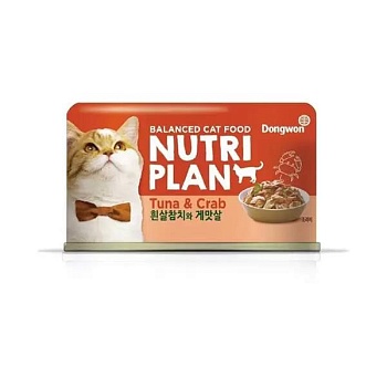 NUTRI PLAN Tuna & Crab консервы для кошек тунец с крабом в собственном соку 12х160г купить 