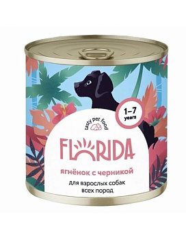 FLORIDA консервы для взрослых собак всех пород ягнёнок с черникой 12х240г купить  зоотовары для животных