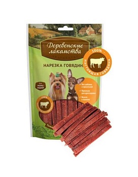 Деревенские Лакомства для Мини-Пород Нарезка Говядины 55г купить  зоотовары для животных