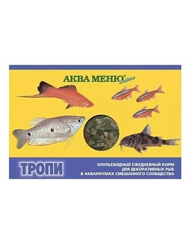 Аква-Меню Тропи хлопья 11гр корм для рыб смещанного сообщества купить  зоотовары для животных