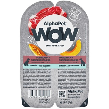AlphaPet WOW Superpremium Влажный корм для собак Говядина и томленая тыква сочные ломтики в соусе 15х100г купить 
