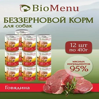 Biomenu Adult Консервы для Собак Говядина 95%-Мясо 12х410г купить 