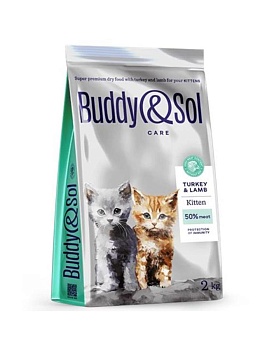 BUDDY SOL CARE KITTEN сухой корм для котят с индейкой и ягненком 2кг купить  зоотовары для животных