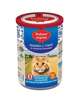 РОДНЫЕ КОРМА консервы для кошек Индейка с уткой по-уездному 6х410г купить  зоотовары для животных