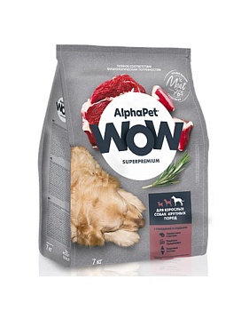 ALPHAPET WOW SUPERPREMIUM сухой корм для взрослых собак крупных пород с говядиной и сердцем 7кг купить  зоотовары для животных