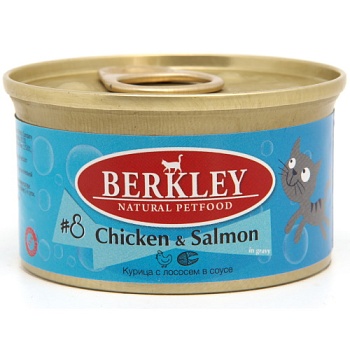 Беркли консервы для кошек №8 Курица с лососем в соусе 85гр купить 