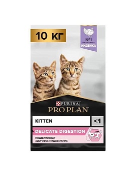 Pro Plan Junior Delicate Корм для котят с Чувствительным пищеварением с индейкой 10кг купить  зоотовары для животных