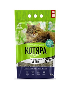 Котяра Комкующийся наполнитель с активированным углем для кошачьих туалетов 10л купить  зоотовары для животных