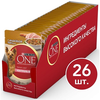 Purina ONE МИНИ консервы для собак, с индейкой, морковью и горохом в подливе 26х85гр купить 