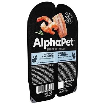AlphaPet SUPERPREMIUM ламистер влажный корм для стерилизованных кошек анчоусы и креветки 15х80г купить 