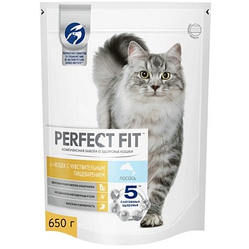 PERFECT FIT сухой корм для кошек с чувствительным пищеварениеми с Лососем 650гр купить 