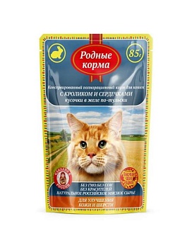 РОДНЫЕ КОРМА для кошек с кроликом и сердечками кусочки в желе по-тульски для улучшения кожи и шерсти 32х85гр купить  зоотовары для животных