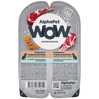 AlphaPet WOW Superpremium Влажный корм для собак Ягненок и тушеная морковь нежные ломтики в соусе 15х100г купить 