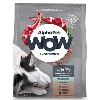 ALPHAPET WOW SUPERPREMIUM сухой корм для взрослых собак средних пород с чувствительным пищеварением с ягненком и бурым рисом 7кг купить 