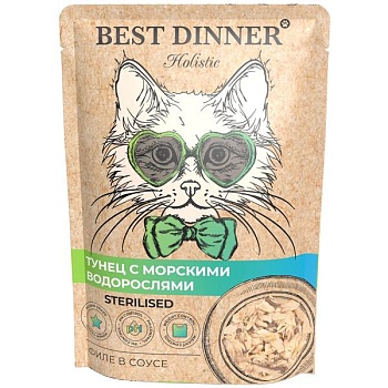 Best Dinner Holistic консервы для кошек Тунец с морскими водорослями в соусе 18х70г купить 