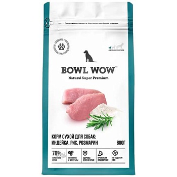 BOWL WOW NATURAL SUPER PREMIUM ADULT SMALL сухой корм для собак мелких пород индейка, рис, розмарин 800г купить 