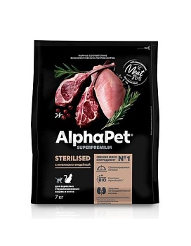 AlphaPet SUPERPREMIUM STERILISED сухой корм для взрослых стерилизованных кошек и котов с ягненком и индейкой 7кг купить  зоотовары для животных