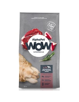 ALPHAPET WOW SUPERPREMIUM сухой корм для взрослых собак крупных пород с говядиной и сердцем 15кг купить  зоотовары для животных