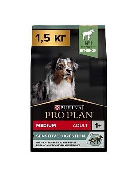 PRO PLAN Adult Medium Sensitive Digestion сухой корм для взрослых собак средних пород с чувствительным пищеварением с ягненком и рисом 1.5 кг купить  зоотовары для животных