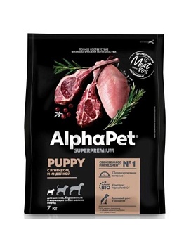 ALPHAPET SUPERPREMIUM сухой корм для щенков, беременных и кормящих собак мелких пород с ягненком и индейкой 7кг купить  зоотовары для животных