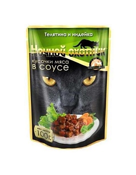 Ночной Охотник для Кошек Телятина Индейка Кусочки в Соусе Пауч 24х100г купить  зоотовары для животных