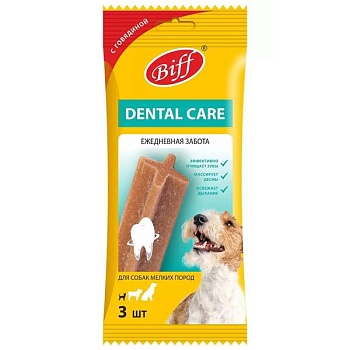 Biff 0 Dental Care Лакомство для собак мелких пород Снек жевательный с говядиной 45г купить 