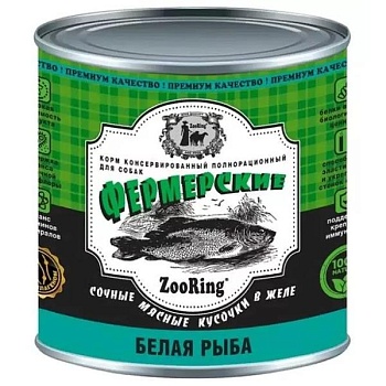ZooRing Консервы для собак Сочные кусочки мяса в желе Белая рыба, 850 гр купить 