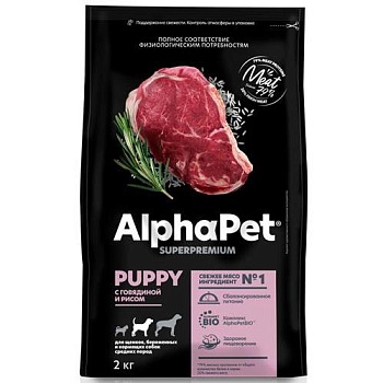 ALPHAPET SUPERPREMIUM сухой корм для щенков, беременных и кормящих собак средних пород с говядиной и рисом 2кг купить 