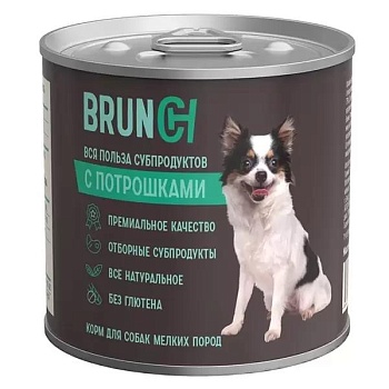 BRUNCH консервы премиум для собак мелких пород с потрошками 12х240г купить 