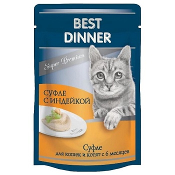 Best Dinner консервы для кошек и котят с 6 месяца мясные деликатесы суфле с индейкой пауч 24х85г купить 